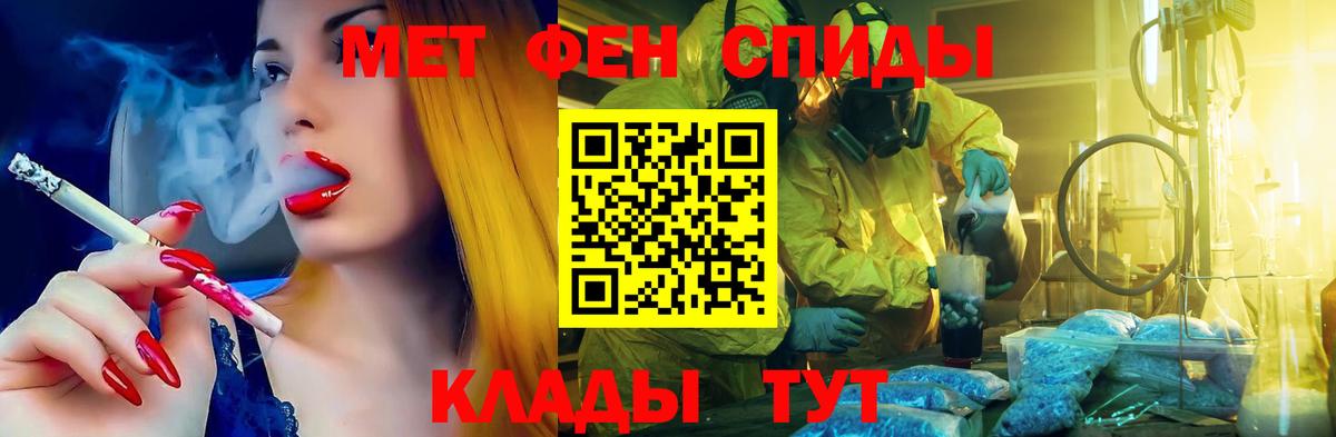 darknet официальный сайт  АМФЕТАМИН  Краснотурьинск  Вход с VPN  АМФ 98% 