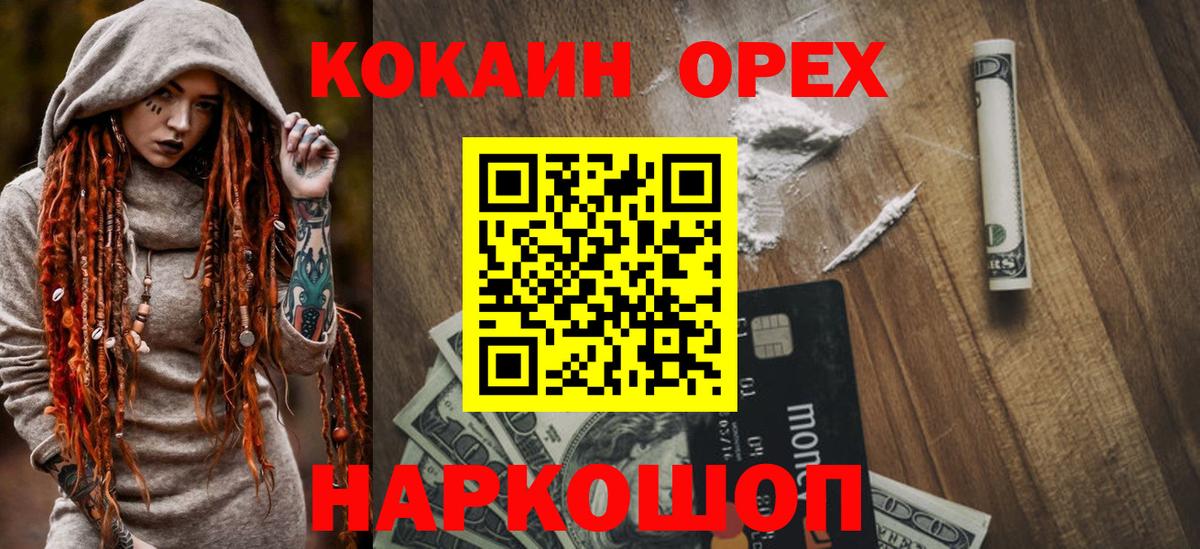 Кокаин Перу Краснотурьинск