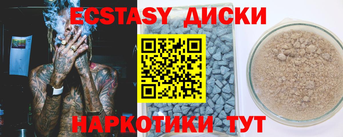 Краснотурьинск  Экстази бентли  ЭКСТАЗИ  Ecstasy DUBAI  Вход с VPN 
