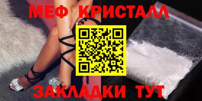 меф VHQ Изобильный