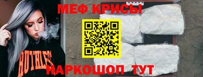 мефедрон мука Ипатово