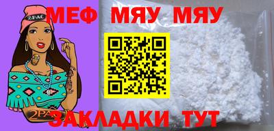 меф VHQ Изобильный