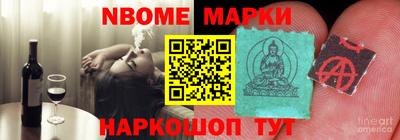 марихуана Ирбит