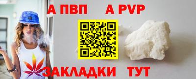 меф VHQ Изобильный