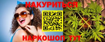марихуана Ирбит