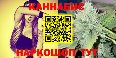 марихуана Ирбит