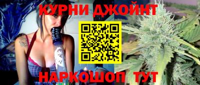 марихуана Ирбит
