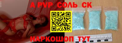 амфетамин Моздок
