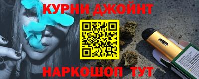 мефедрон мука Ипатово