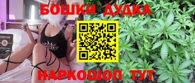 марихуана Ирбит