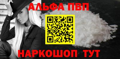мефедрон мука Ипатово