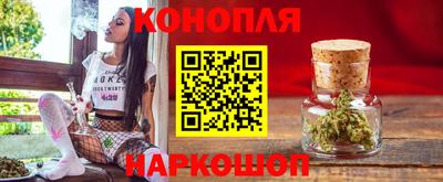 марихуана Ирбит