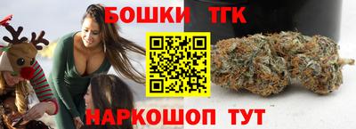 мефедрон мука Ипатово