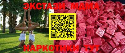 мефедрон мука Ипатово