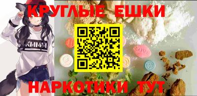 марихуана Ирбит