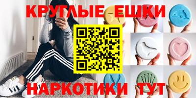 мефедрон мука Ипатово