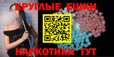 меф VHQ Изобильный