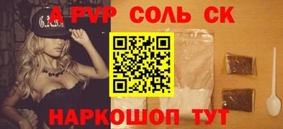 мефедрон мука Ипатово