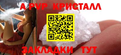 мефедрон мука Ипатово