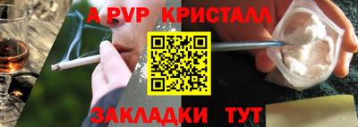 молекула духа Можга