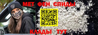 мефедрон мука Ипатово