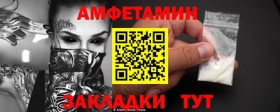 меф VHQ Изобильный