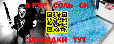меф VHQ Изобильный