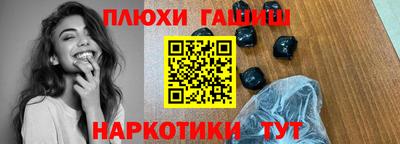 мефедрон мука Ипатово