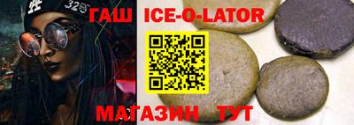 мефедрон мука Ипатово