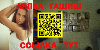 мефедрон мука Ипатово