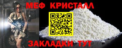меф VHQ Изобильный