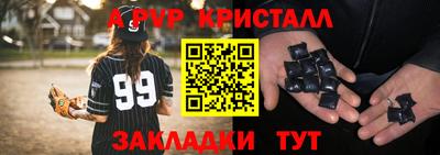 меф VHQ Изобильный