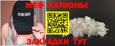 марихуана Ирбит