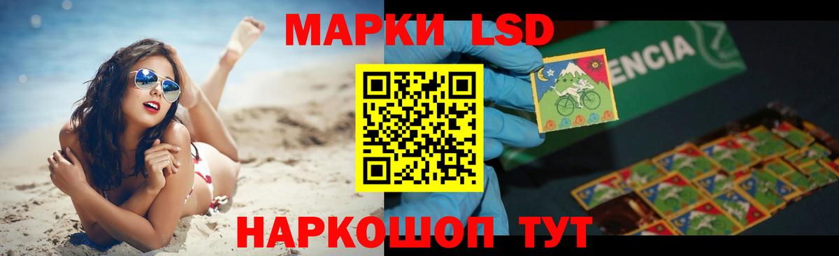 Лсд 25 экстази ecstasy Краснотурьинск