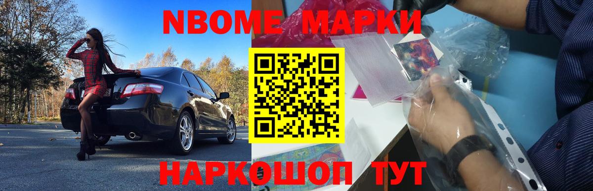 Краснотурьинск  LSD-25 экстази ecstasy  Вход с VPN 