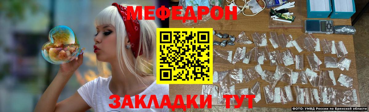 Мефедрон  Меф mephedrone  Краснотурьинск  Вход с VPN  МЕФ мяу мяу 