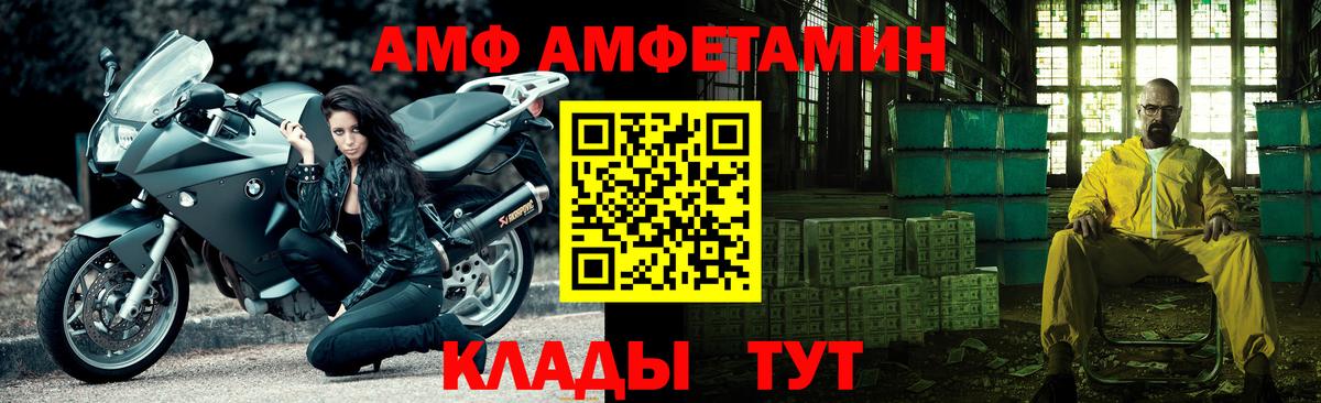 Первитин кристалл  Метамфетамин  Краснотурьинск  Вход с VPN 