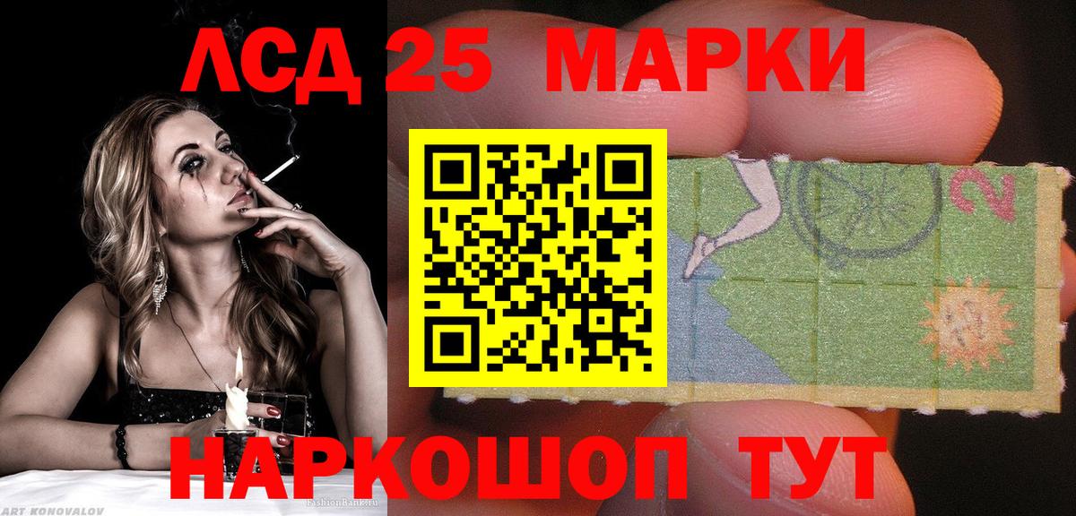Марки NBOMe 1,5мг  Марки NBOMe 1,5мг  Краснотурьинск  Вход с VPN 