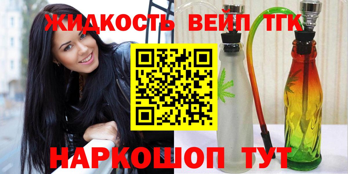 ТГК концентрат Краснотурьинск