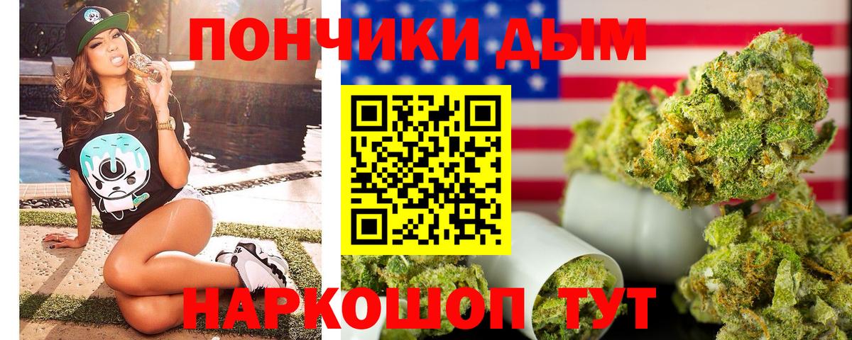 Конопля VHQ  Марихуана марихуана  МАРИХУАНА OG Kush  Краснотурьинск  Вход с VPN 